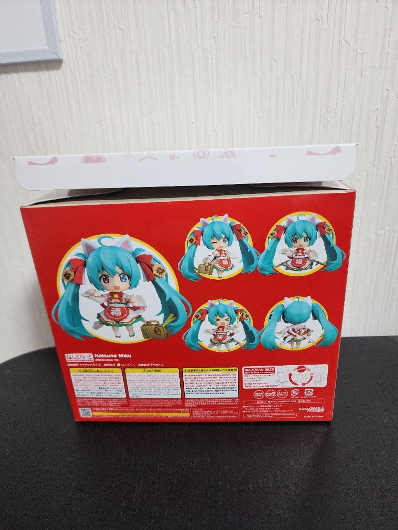 ねんどろいど 初音ミク 招き猫 招きミクVer.　特典付き