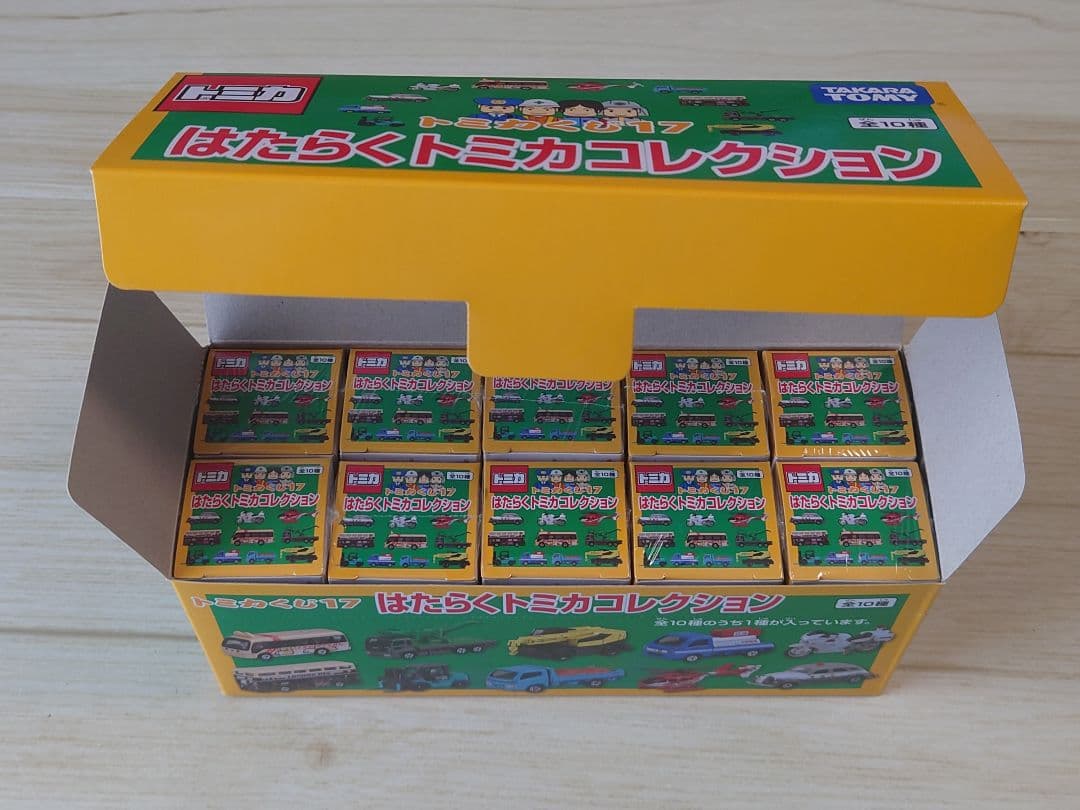 トミカくじ17　はたらくトミカコレクション 10台セット