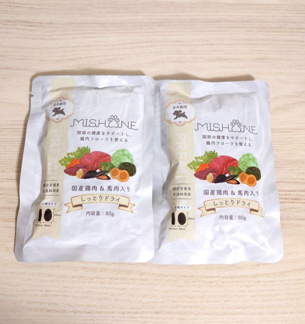 MISHONE ミシュワン セミモイストドッグフード 80g×2袋 - メルカリ