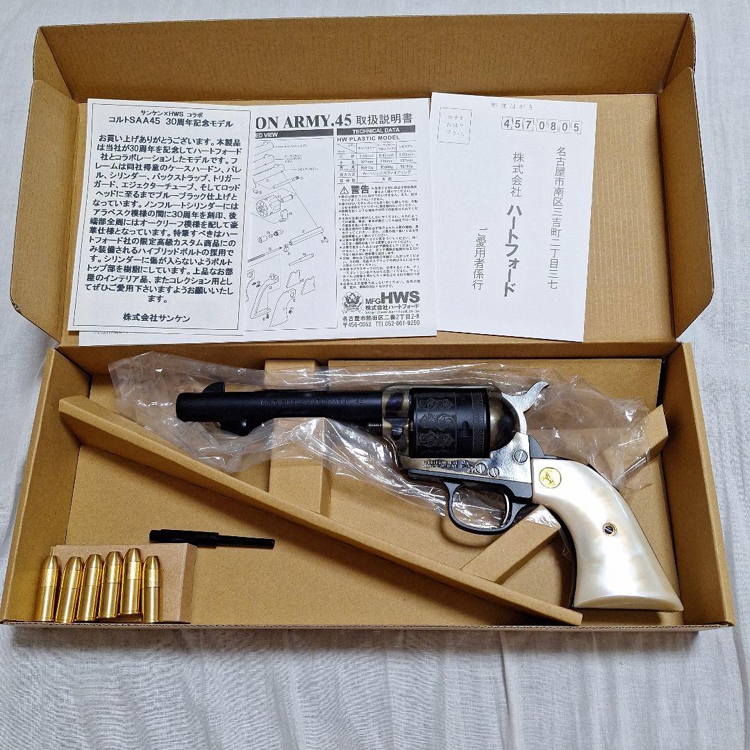 コルク銃ナカヤシルバー中古品C343