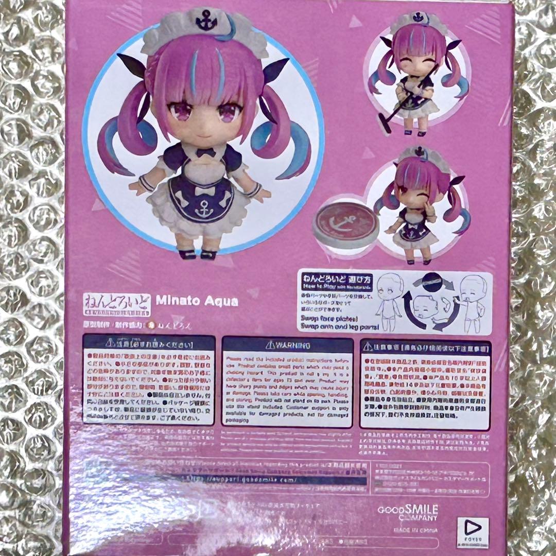 【新品未開封】湊あくあ ねんどろいど