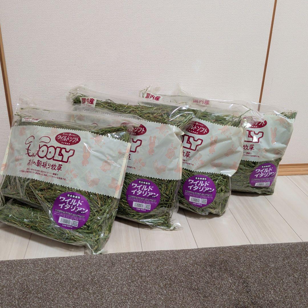 WOOOLY 高原の朝採り牧草　2025年産ワイルドイタリアン 400g×4袋 2025高原の朝採り牧草「4種みっくす」400g ※2025年10月17日発売 ※1週間