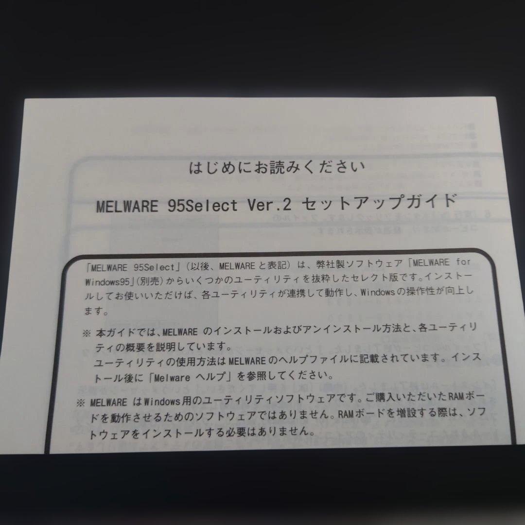 レア】BUFFALO EMH-ET128MK 内部増設RAMボード 128MB