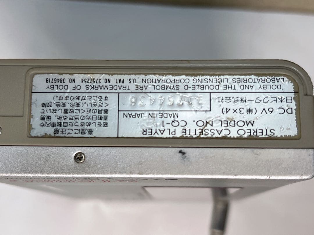 Victorビクター CQ-1 ステレオカセットプレーヤージャンク - メルカリ