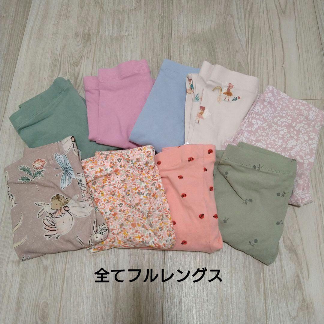 A*l様 ネクスト（NEXT）夏物まとめ売り 90サイズ相当 保育園着にも！