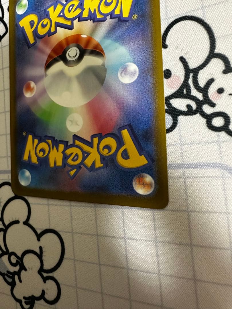 メガリザードンX ex MA 中国語箔押しエラー　超級噴火龍Xex