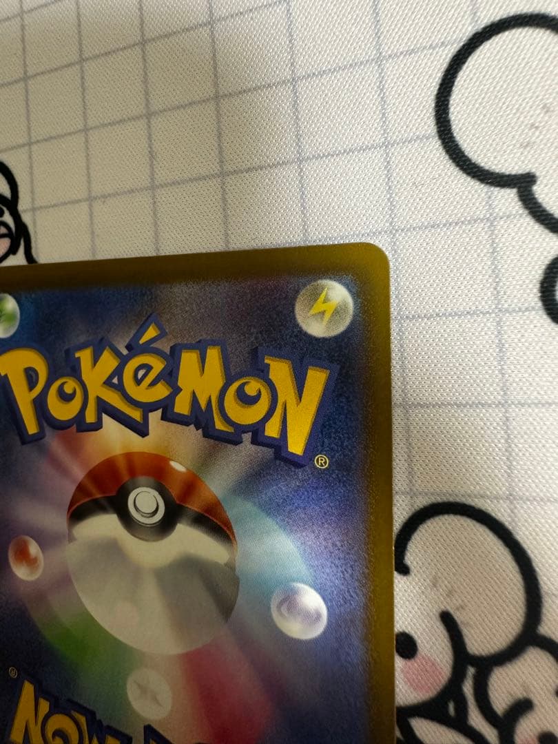 メガリザードンX ex MA 中国語箔押しエラー　超級噴火龍Xex