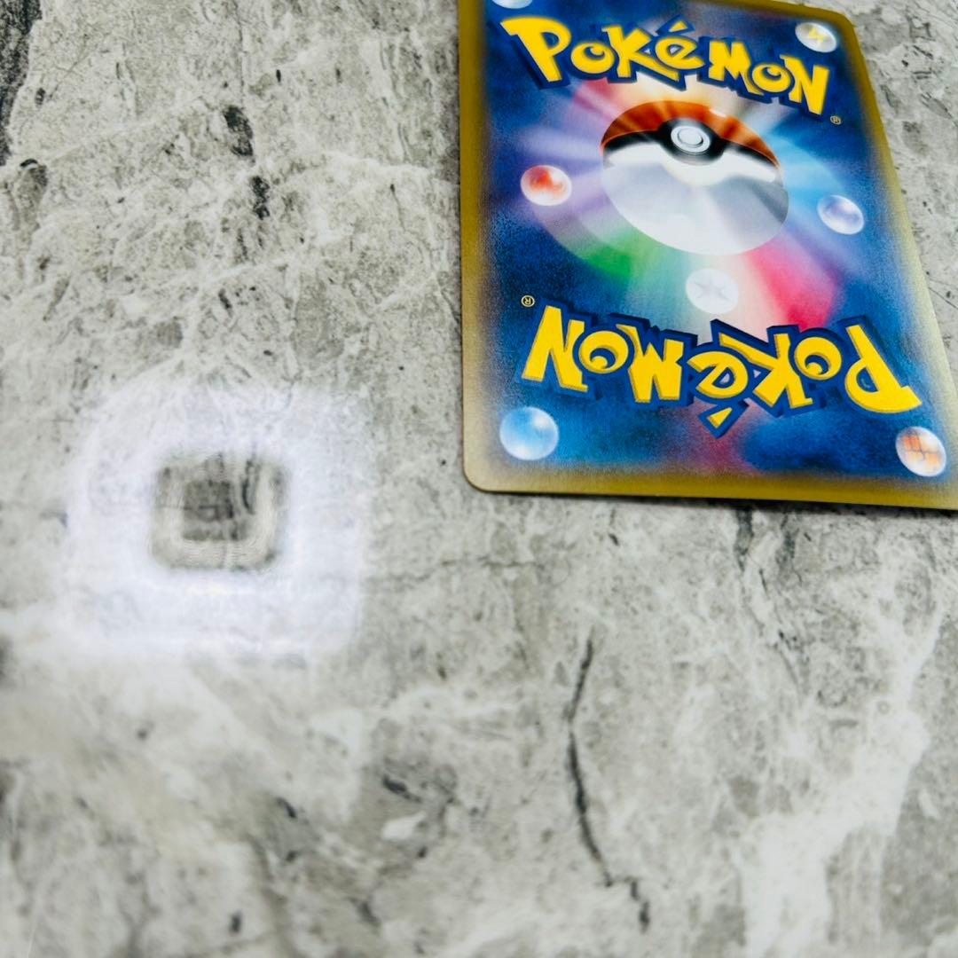 ルザミーネ　白　SR Aレギュ