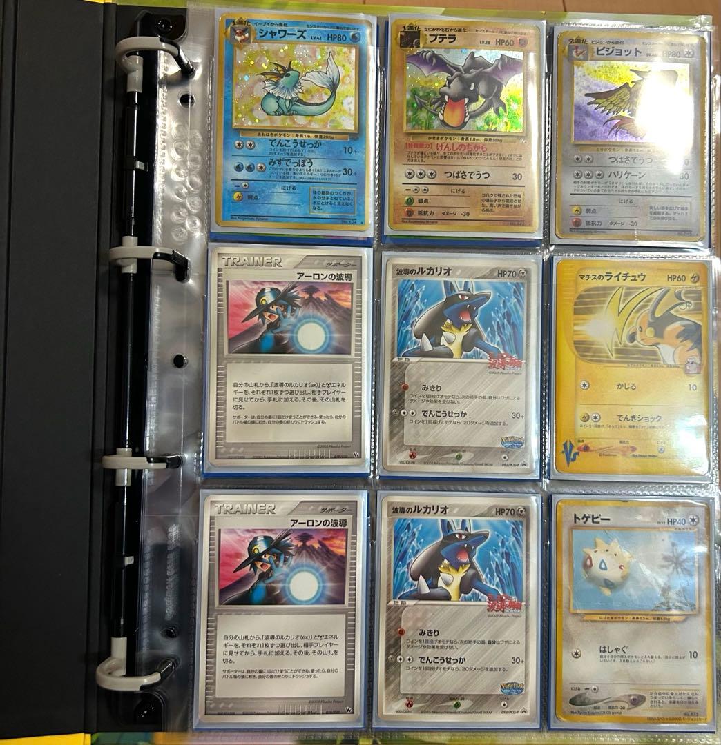ポケモンカード】ファイルまとめ売り ポケパークプロモや旧裏や20th