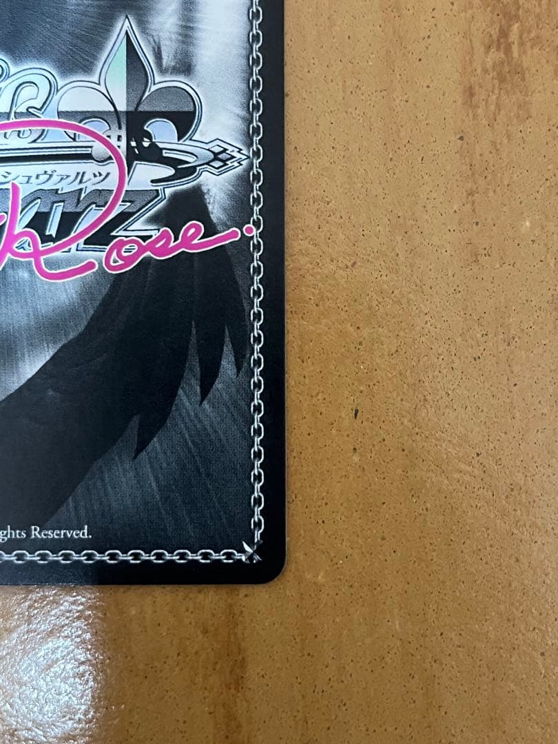 チョコに込めた愛情 天音 PR 上位賞 - yellows.co.jp 日本