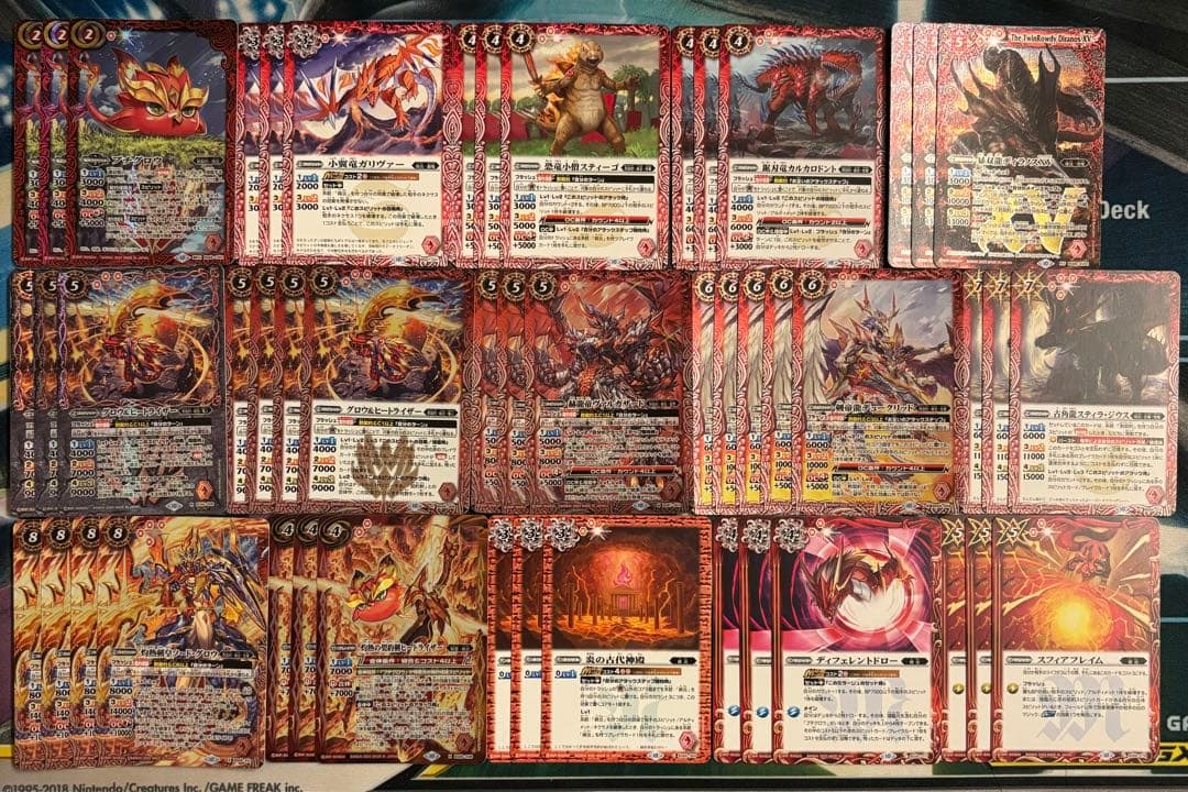 バトスピ 熱契約デッキパーツセット