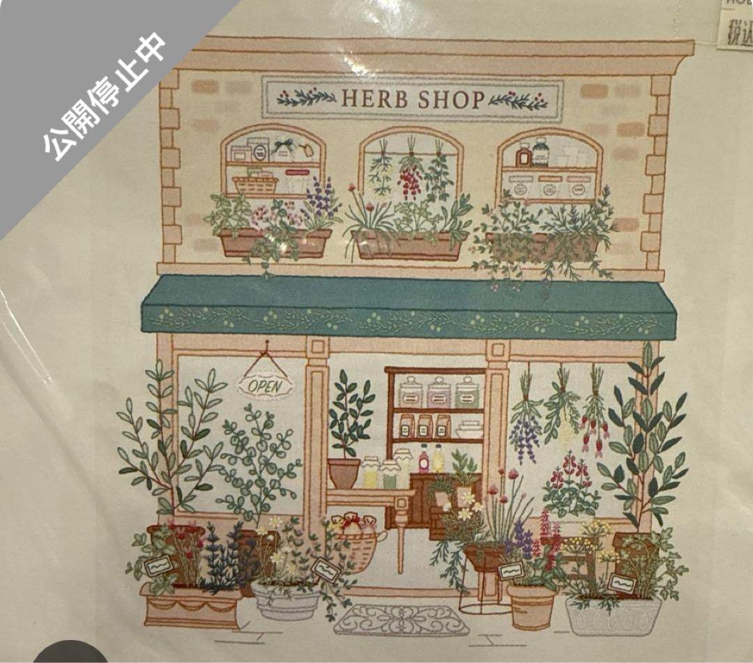 ホビーラホビーレ　アップリケタペストリー　キット　ノエルツリー