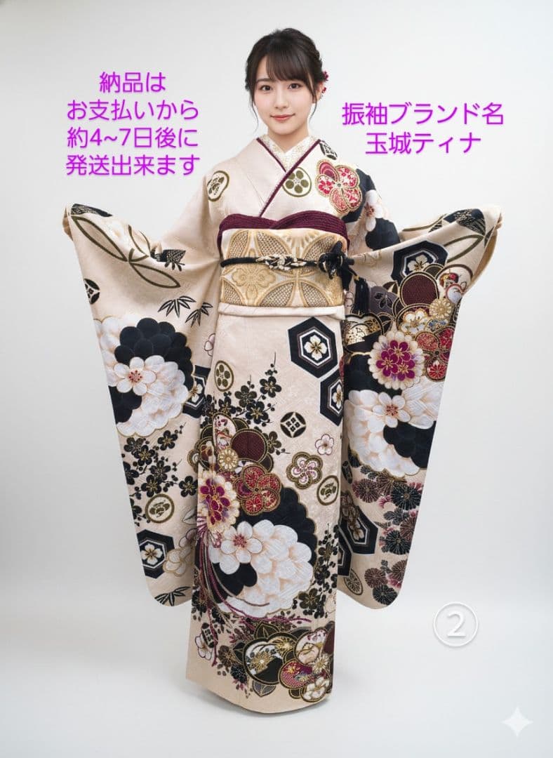 145~159センチぐらいの方が適応サイズ】振袖フルセット 玉城ティナ