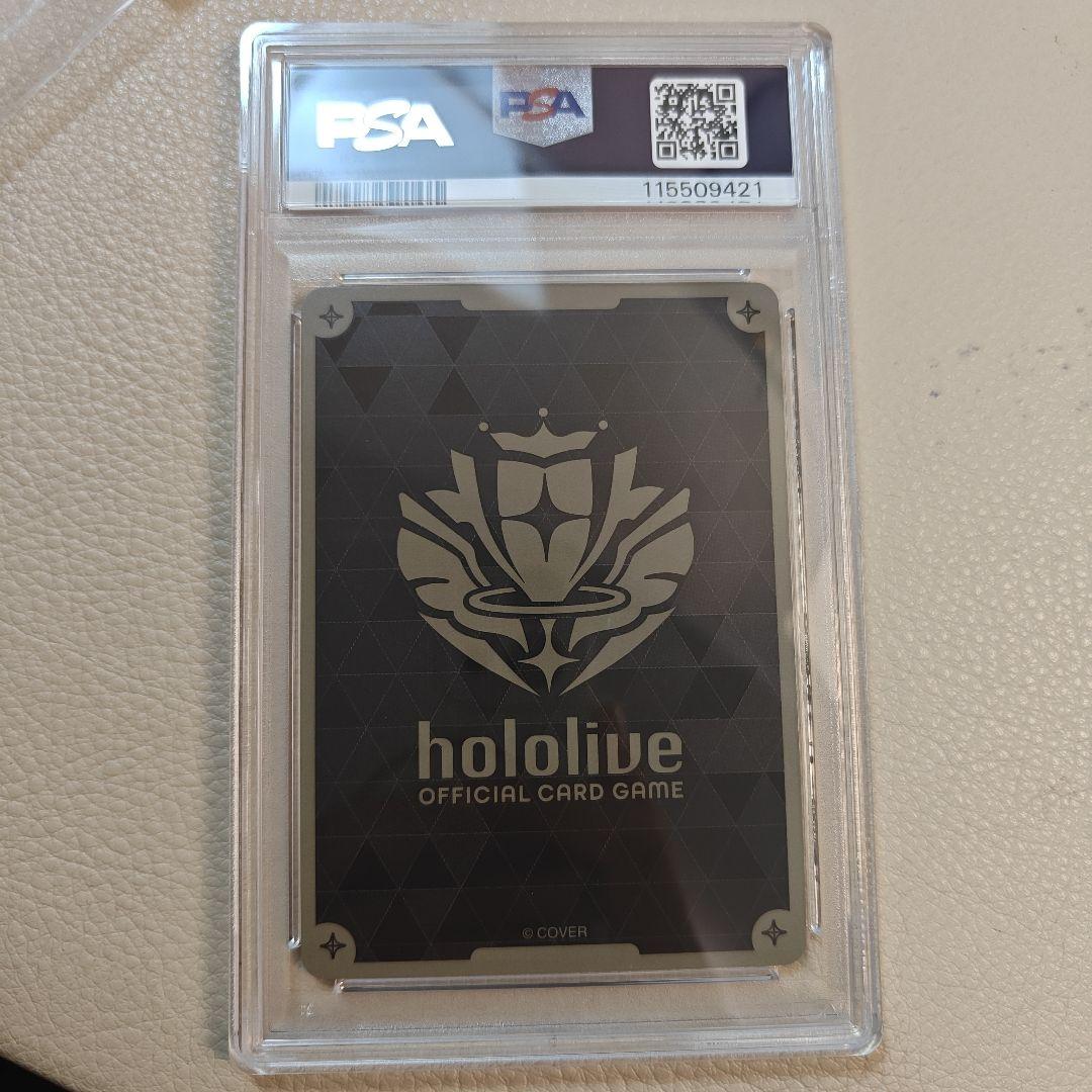 PSA10 白上フブキ UR ホロライブ クインテットスペクトラム hello