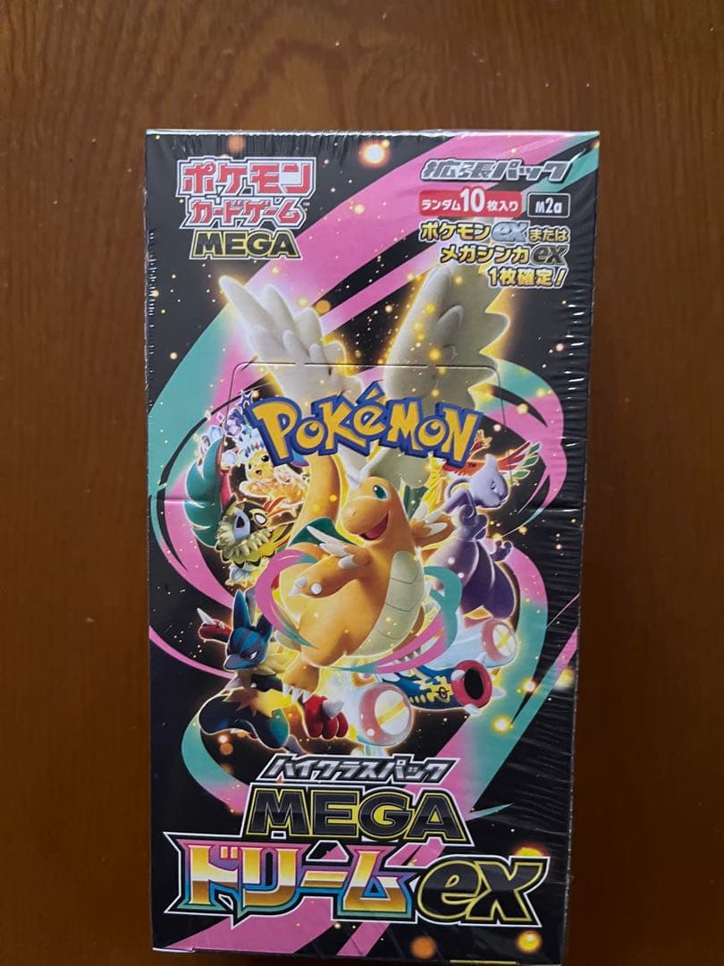 m1319 Foil 441 ボーダーレス オルゾフの御曹子、テイサ