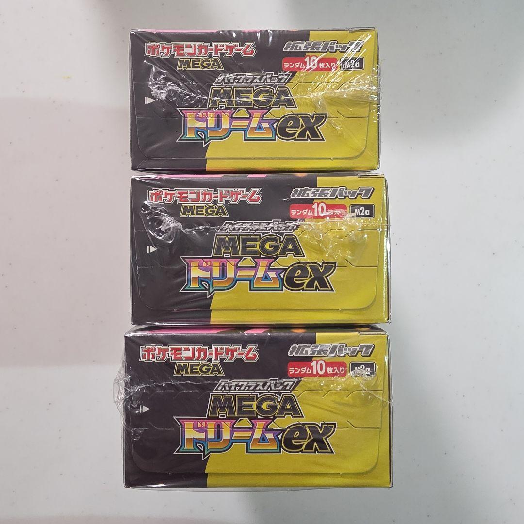 ポケモンカード メガドリームex　シュリンク付き　3BOX