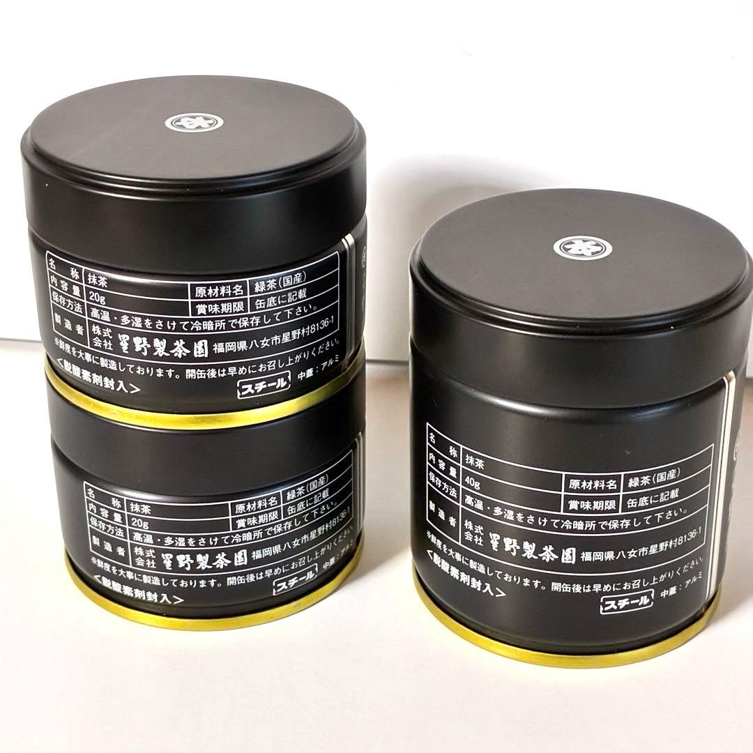 星野製茶園 八女の露 40g 2缶