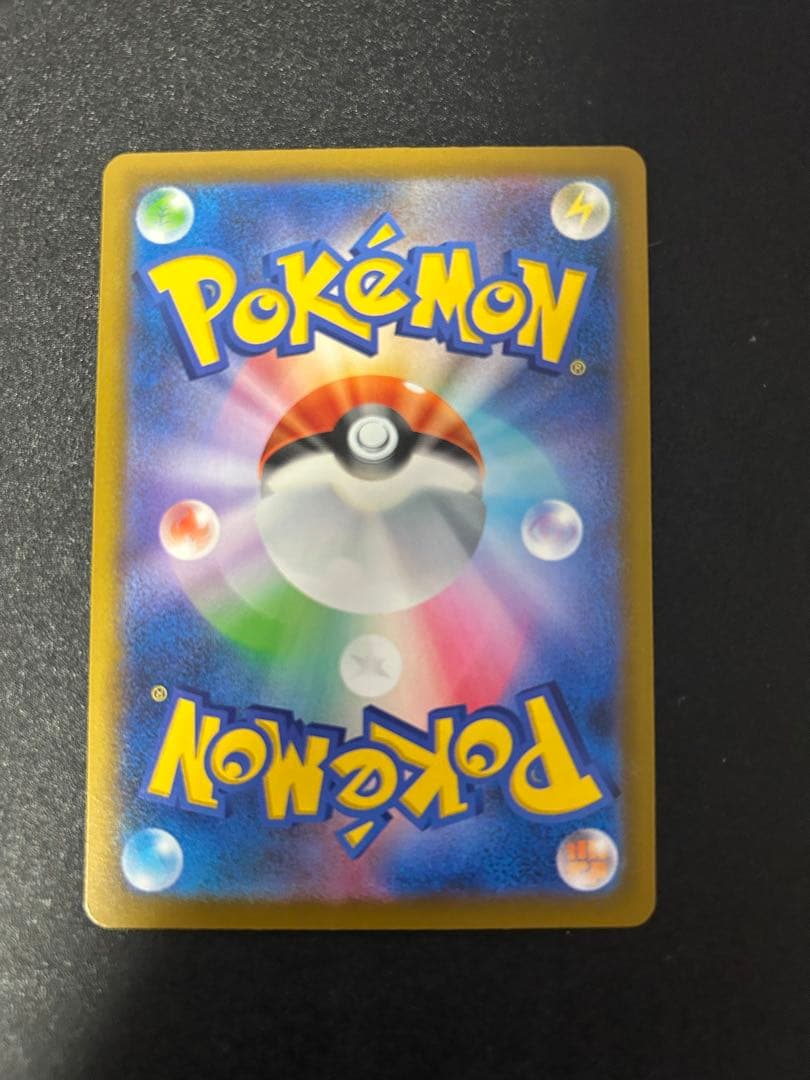 メガリザードンX ex MA 中国語印字エラー