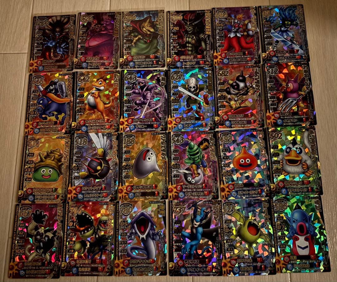 ドラゴンクエスト モンスターバトルロード