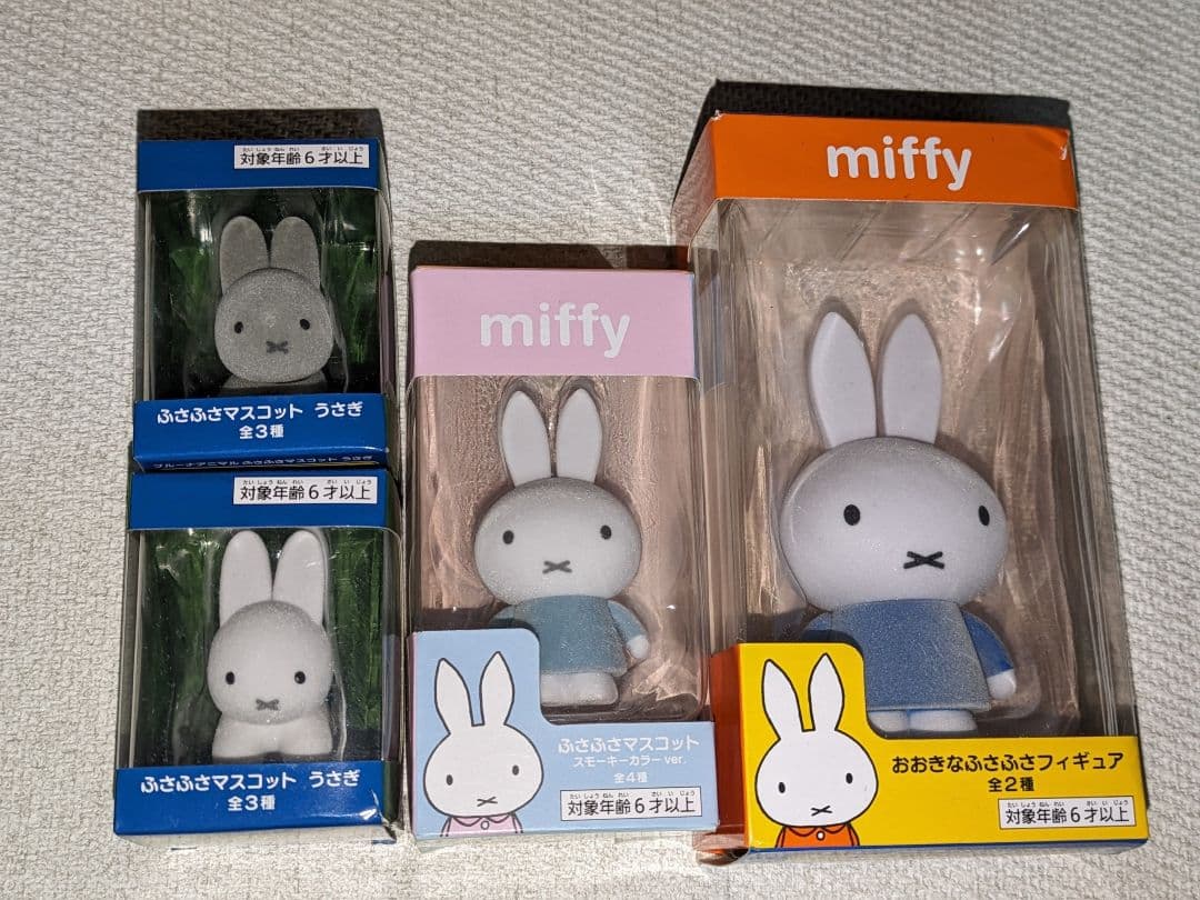 ♡激アツ美品♡ミッフィーちゃんグッズ　まとめ売り♡いっぱい　ミッフィーちゃん♡