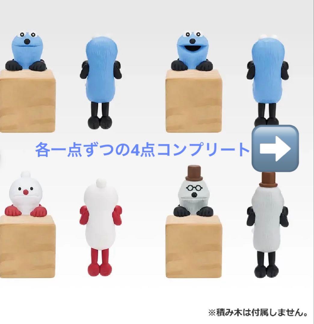 一番くじ　スンスン　まとめ売り