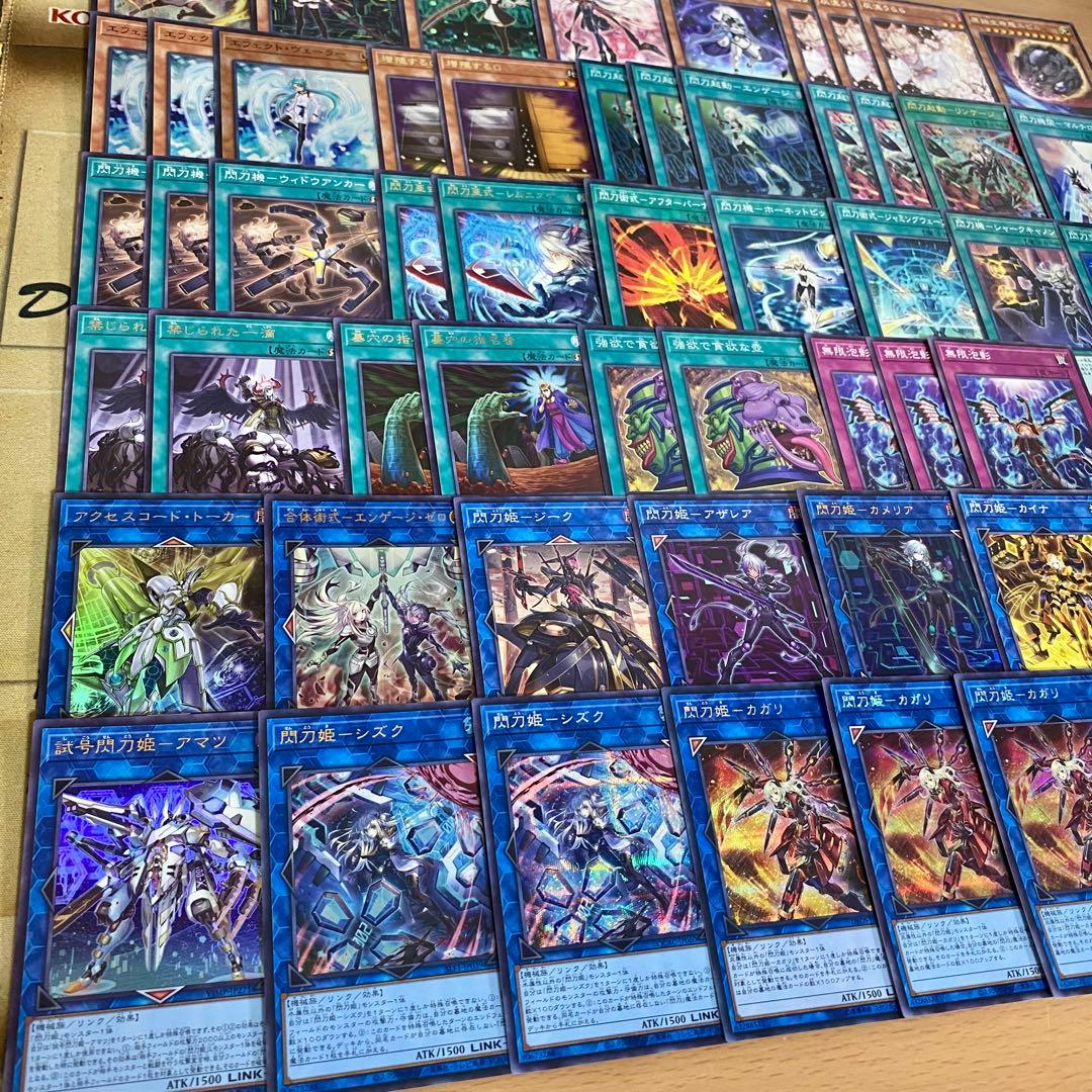 遊戯王 閃刀姫 本格構築 済み デッキ 閃刀姫スリーブ メイン40枚+Ex15枚