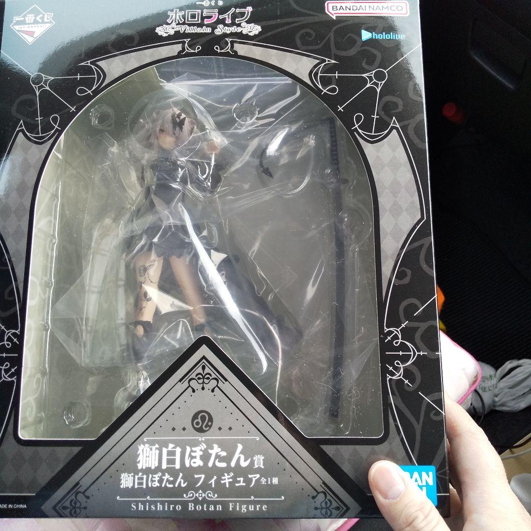 一番くじ ホロライブ 獅白ぼたん フィギュア - メルカリ