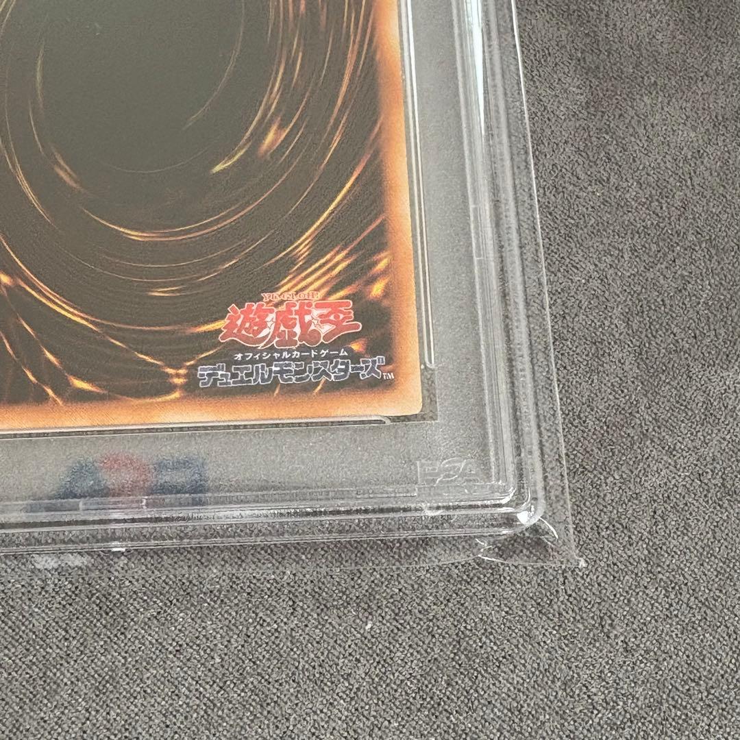 PSA9】遊戯王レッドアイズブラックメタルドラゴン メタルデビルゾア 連番