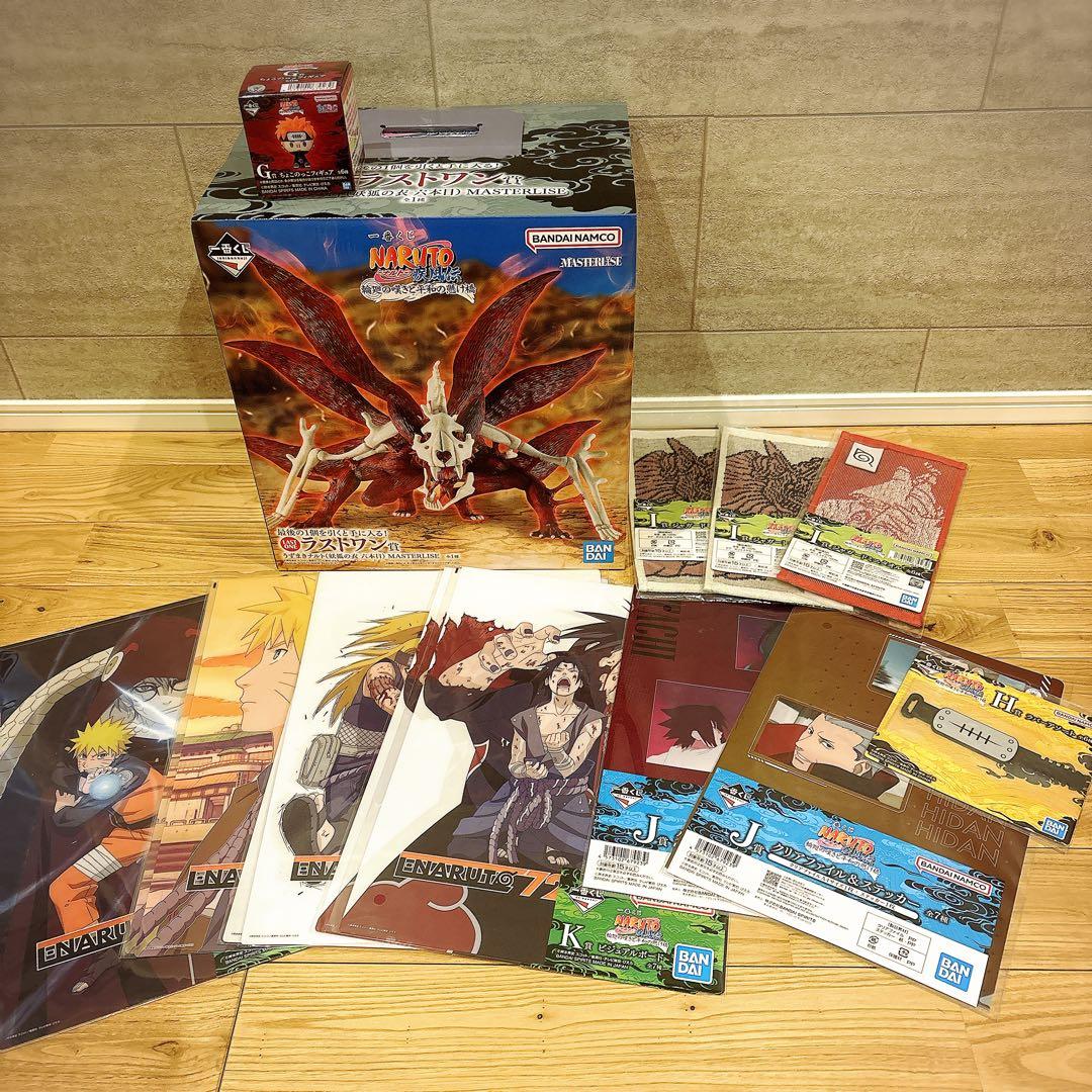 一番くじ NARUTO-ナルト- 疾風伝 ラストワン賞＋おまけ付き - メルカリ