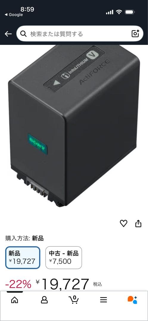 SONY FDR-AX45 4Kビデオカメラ　値引きしました