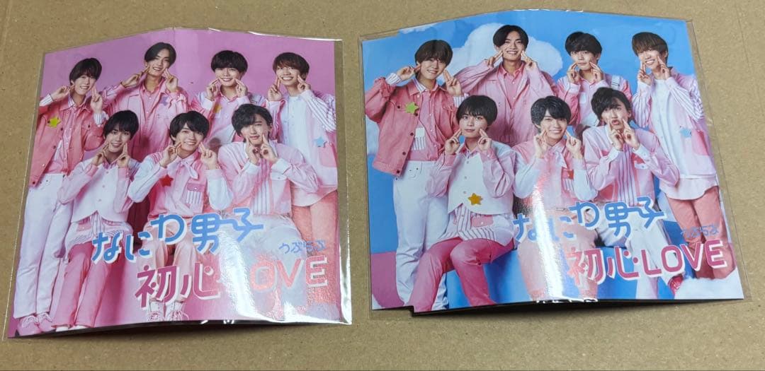 なにわ男子　長尾謙杜まとめ売り　おまけつき