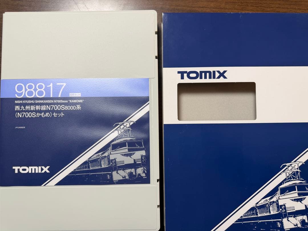 18時まで当日発送TOMIX Nゲージ　N700S 西九州新幹線かもめ