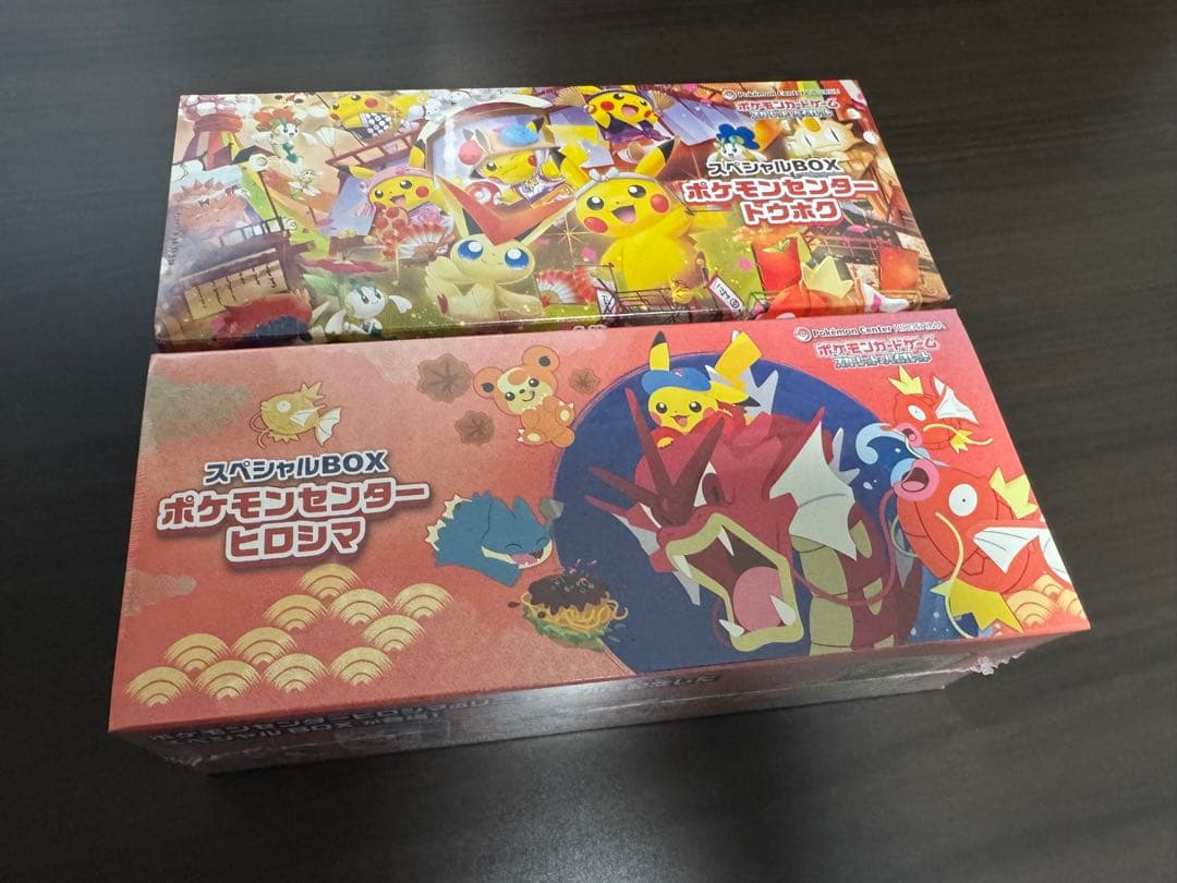 【即日発送】ポケモンセンター　スペシャルボックス ポケモンセンター スペシャルBOX トウホク ヒロシマ セット ポケモン