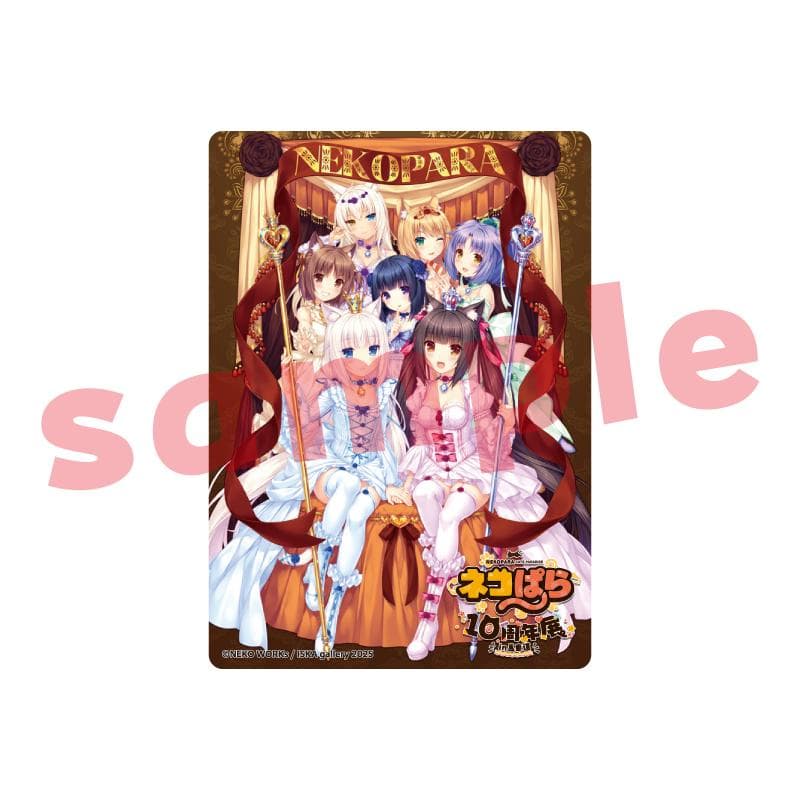 新品 アクリルトレカ ネコぱら10周年展in馬車道 10枚全種セット さより