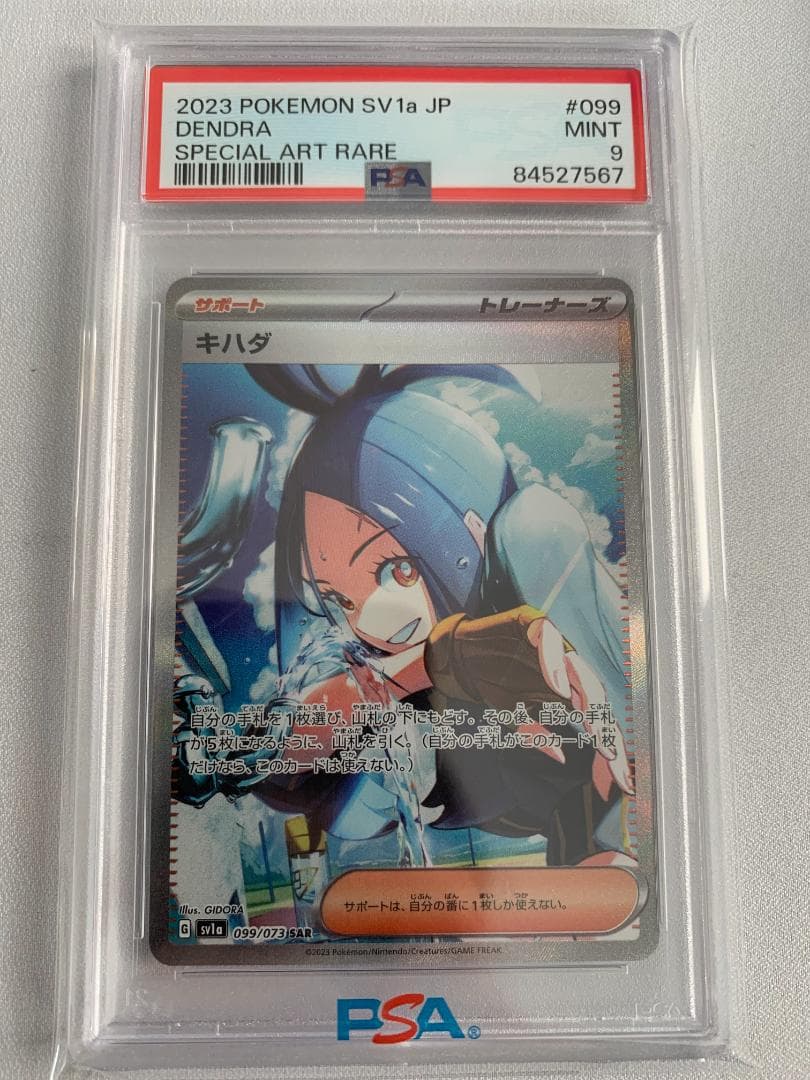 MTG 無のロッド韓国語ハングル