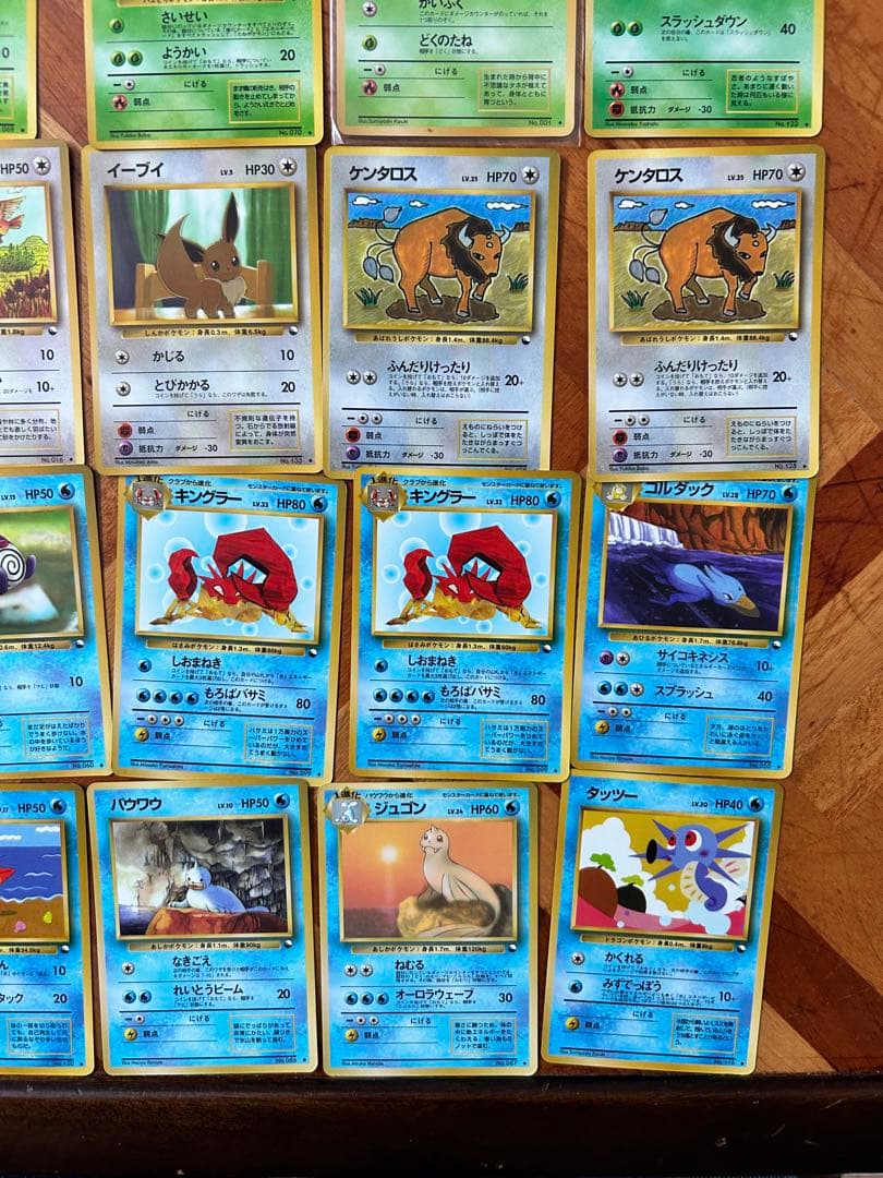 ポケモンカードゲーム　旧裏　拡張シート　セット