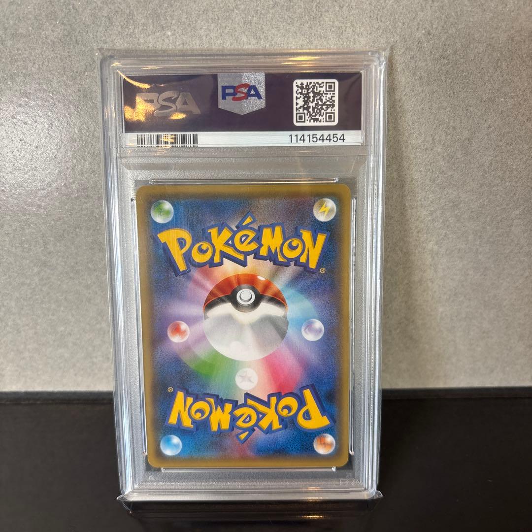 【PSA10】ピカチュウ YU NAGABA PROMO 208/S-P