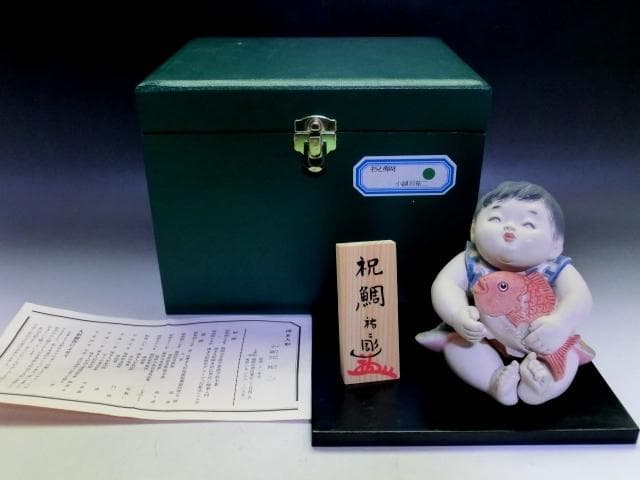 からくり創作研究会 からくり箱「Expansion」亀井明夫 からくり 箱