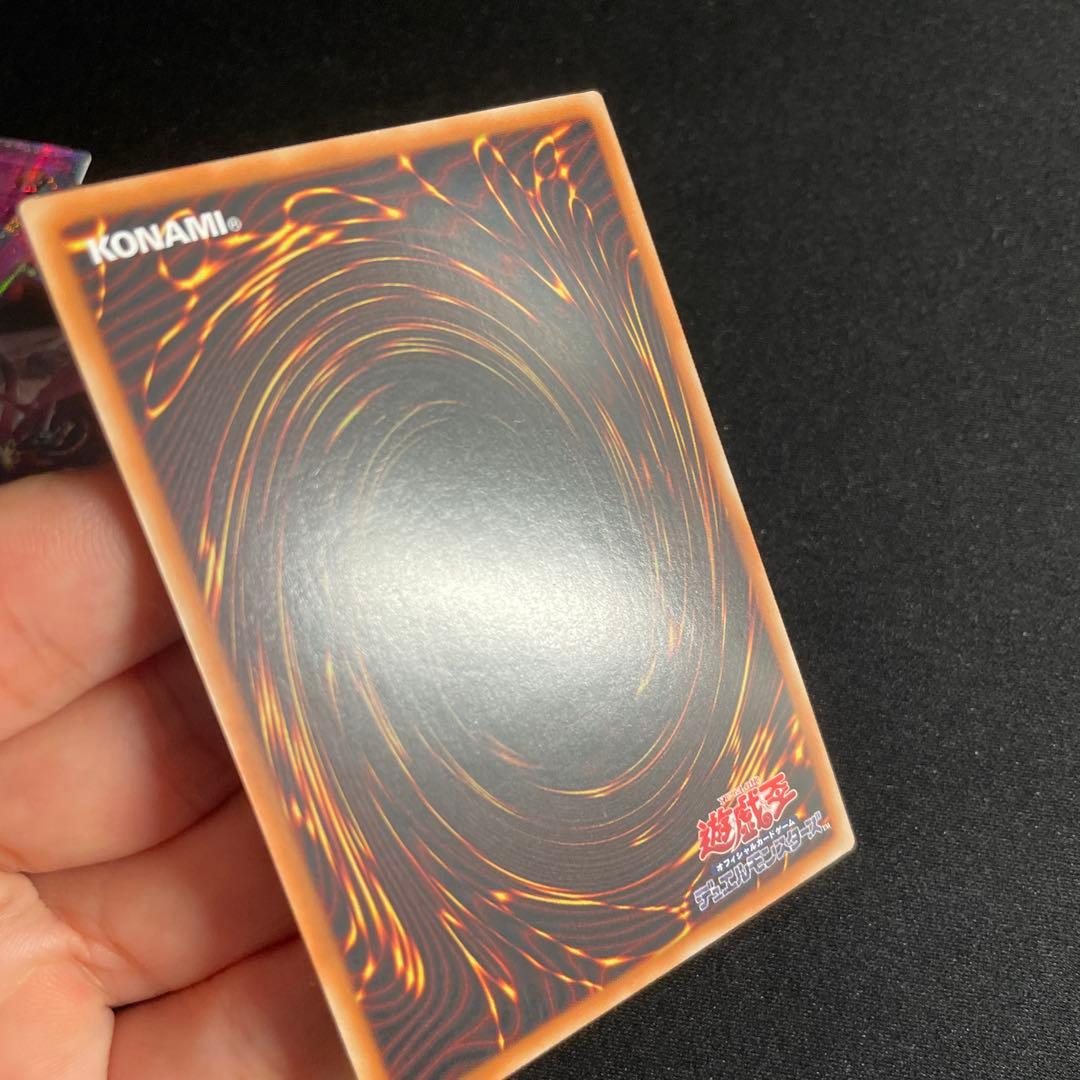 遊戯王　聖王の粉砕　アジア版　25thシークレット