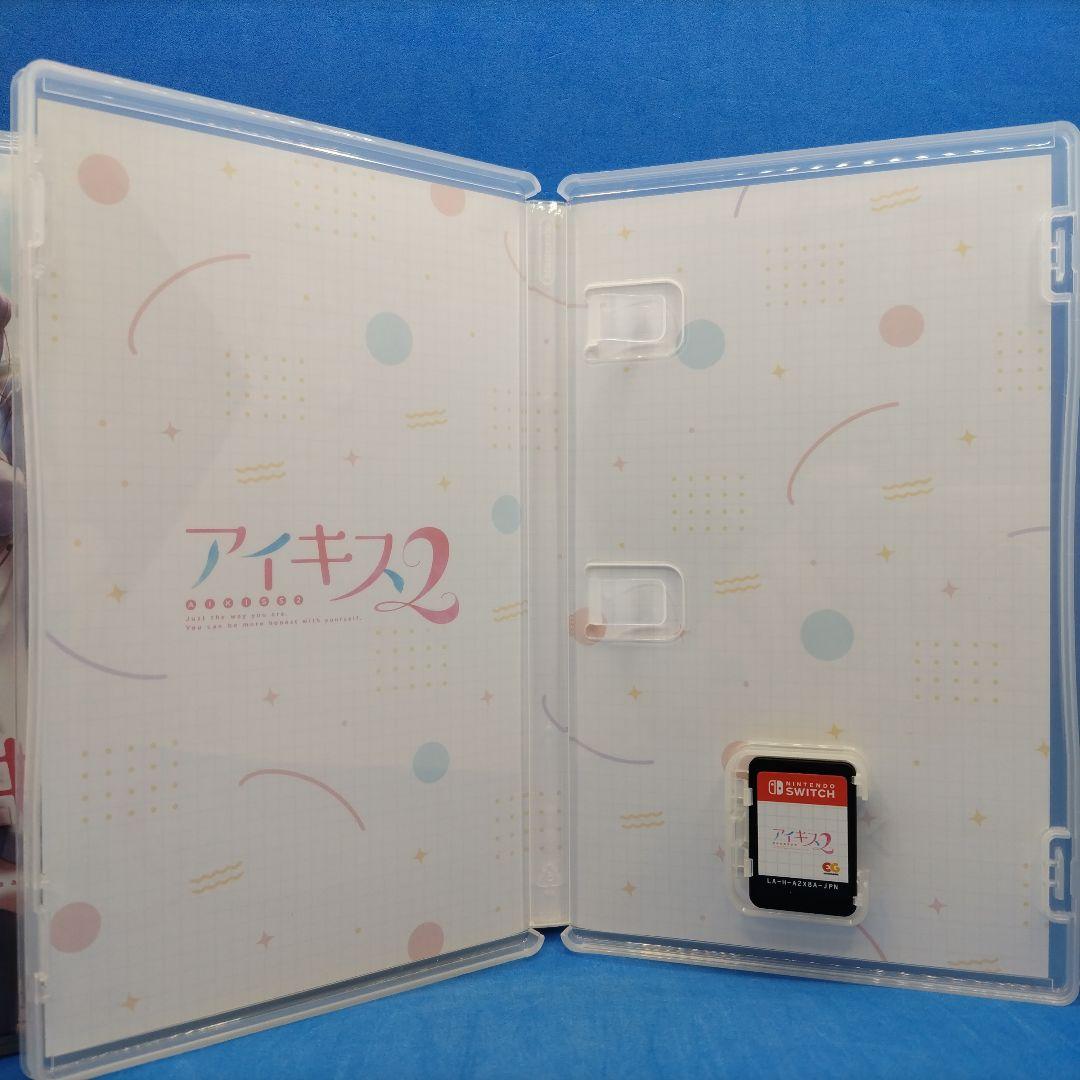 アイキス1 2 3パック