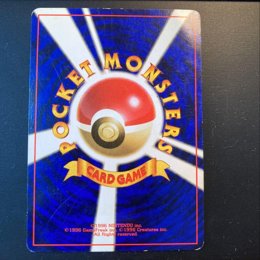 【旧裏】ゲンガー ★ 第3弾拡張パック 化石の秘密※十字ホロ、渦ホロ<傷有品>