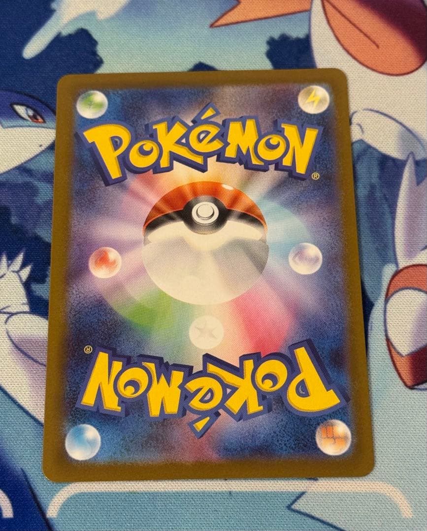 『美品』メガサーナイトex MUR メガシンフォニア