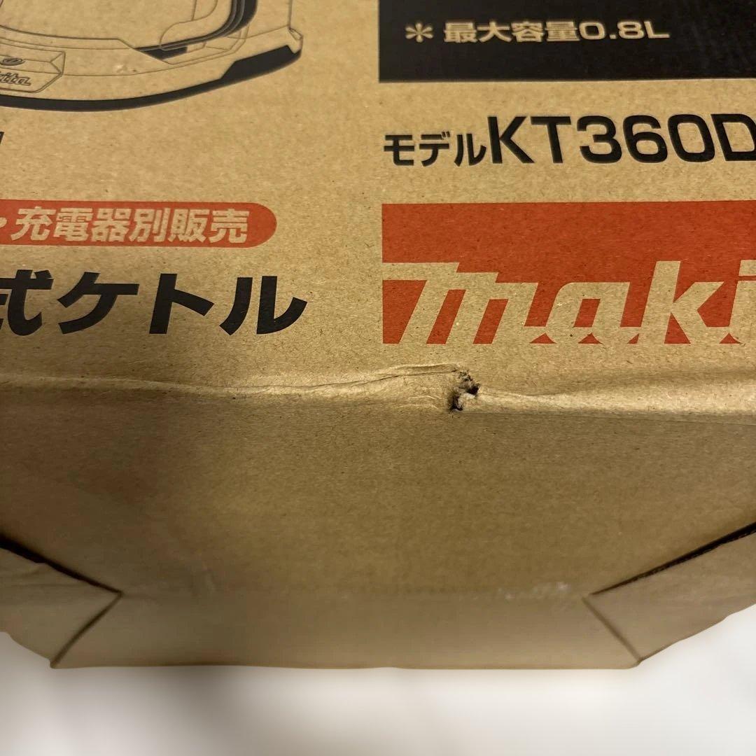 マキタ 電気ケトル KT360DZW 0.8L(本体)