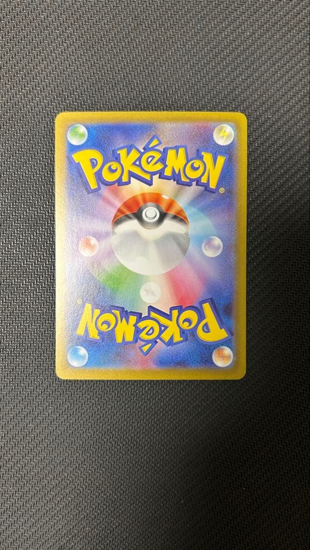 【美品＆新品】メガリザードンX ex SAR M2 110/080