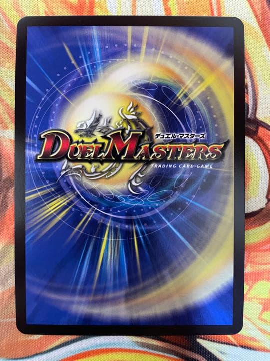 ロストReソウル 金 トレジャー T1161017892 - デュエルマスターズ