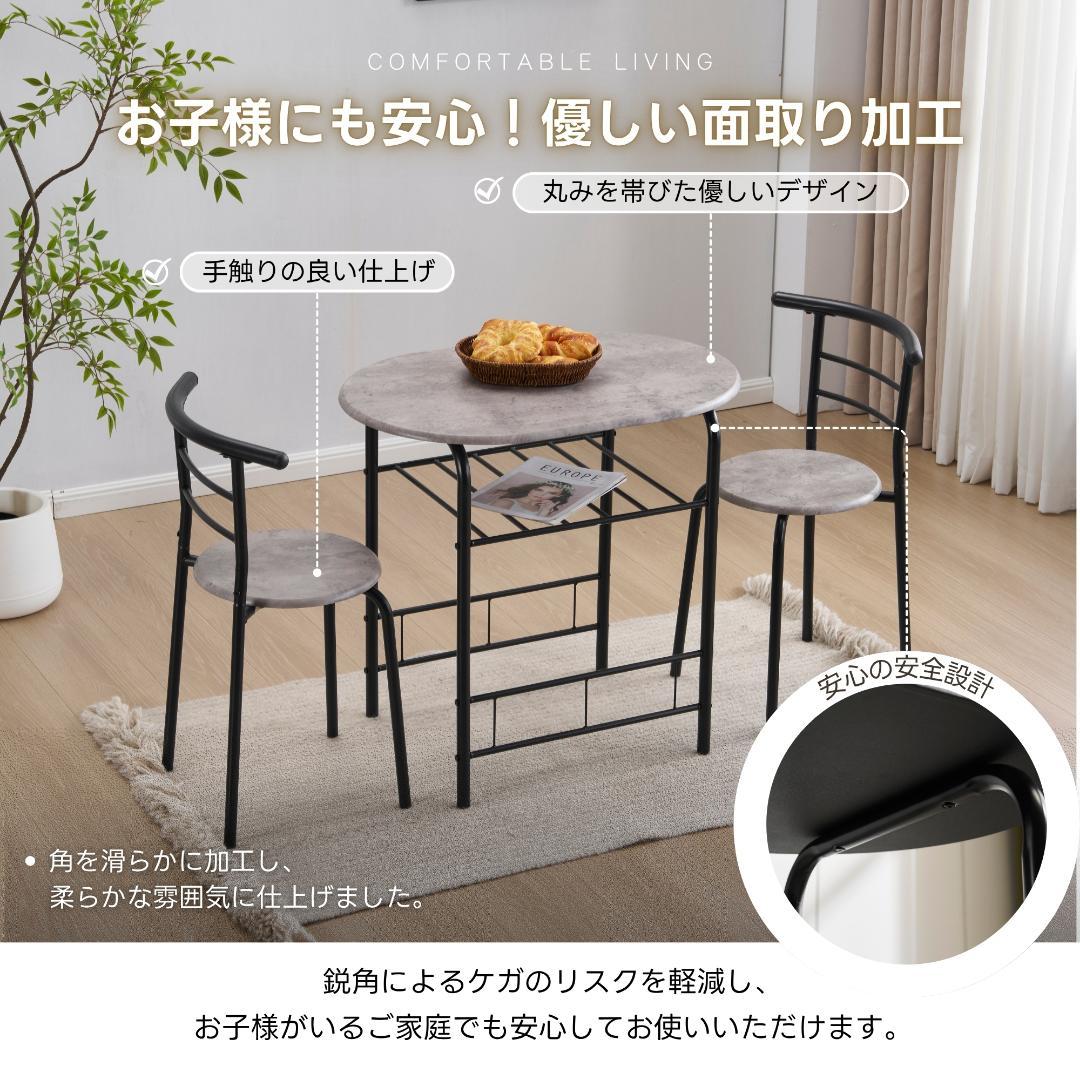 楕円形 ダイニング 3点セット ダイニングテーブル ダイニングセット