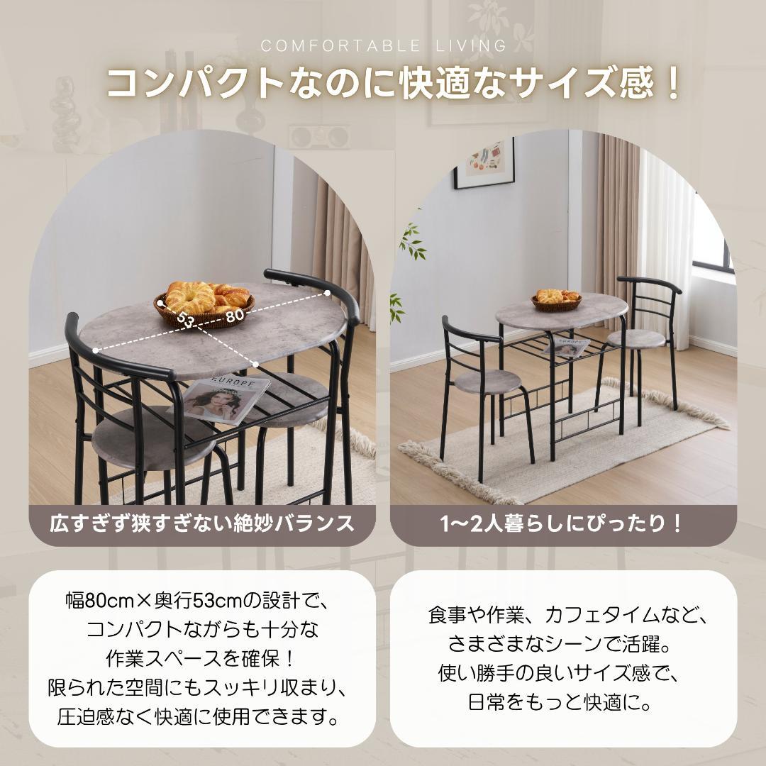 楕円形 ダイニング 3点セット ダイニングテーブル ダイニングセット