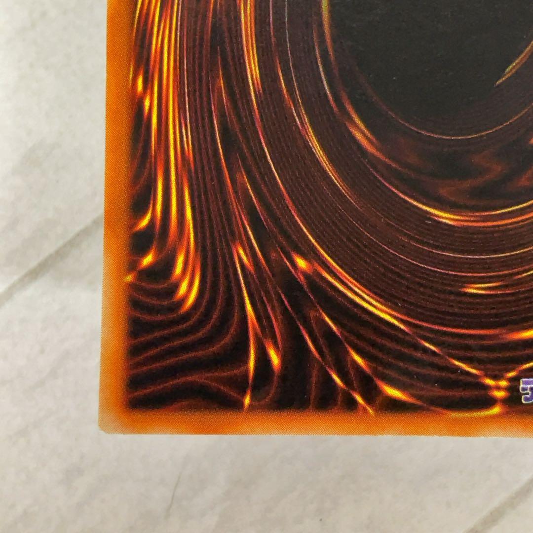 遊戯王カード ハーピィの羽根帚 初期 闇界決闘記 ウルトラレア ⑪