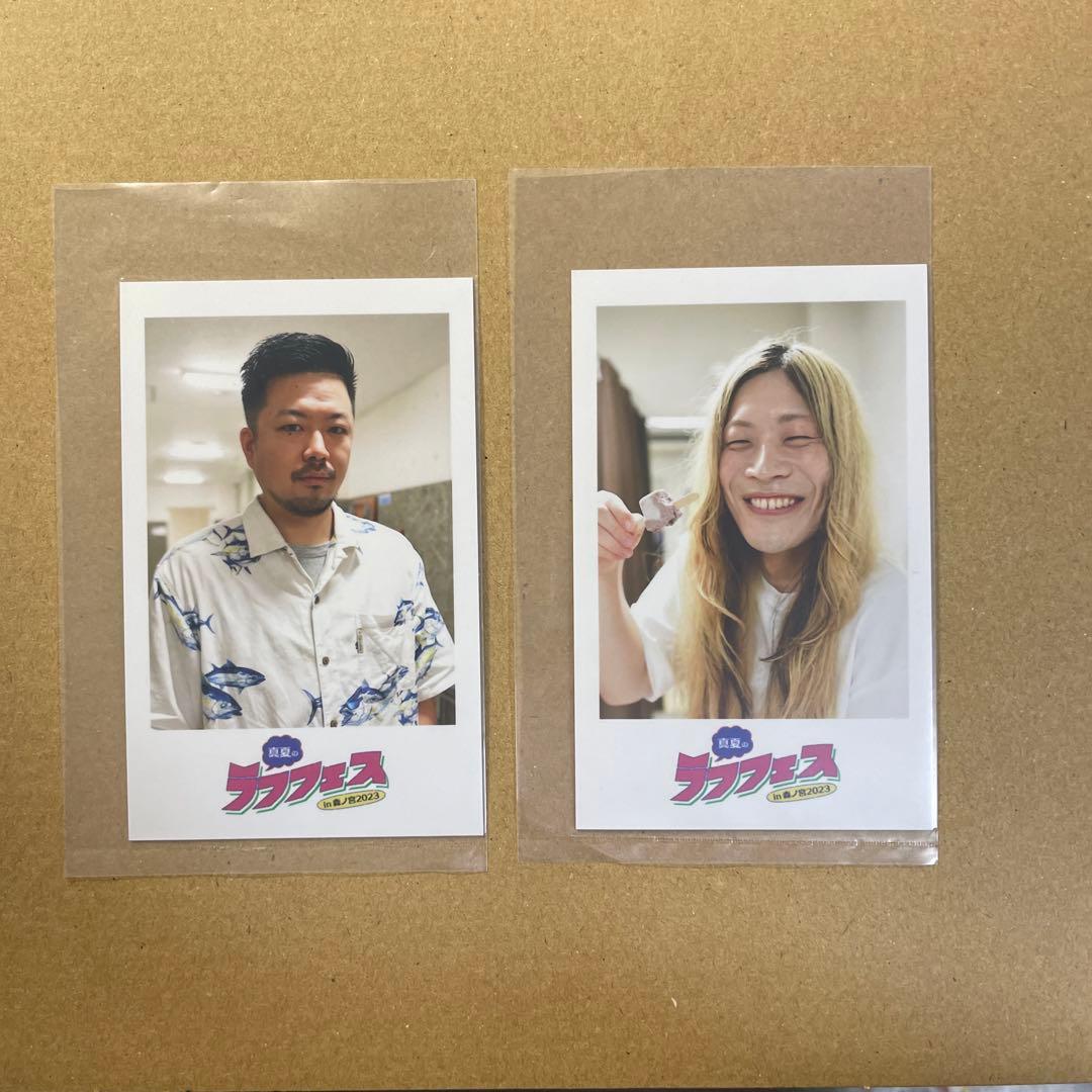 真夏のラフフェス in森ノ宮 オンラインくじ 2023