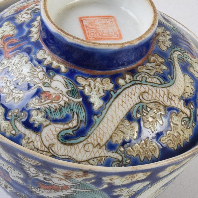 中国 清代 同治年製 紛彩 雲龍文 蓋茶碗 参考品 N R9091